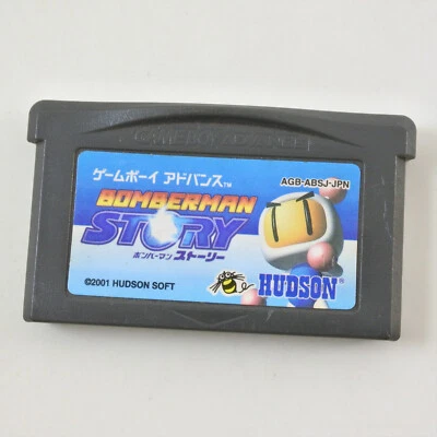 Gameboy Advance Nintendo BOMBERMAN STORY Cartridge Only gba - Image 1 of 2