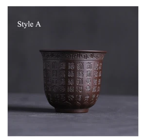 1x Large 185ml Traditional Chinese Ceramic Tea Cup Kung Fu Engraved Handmade - Picture 1 of 6