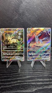 Folipurba VSTAR, Glaziola VSTAR (S12a 217/172-210/172) VSTAR Universe, SAR JP! - Bild 1 von 2