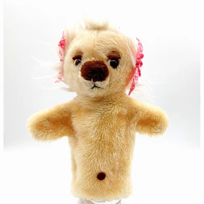 Vintage Woofits Puppet 10" Plush Dakin 1980 RARE - Image 1 of 4