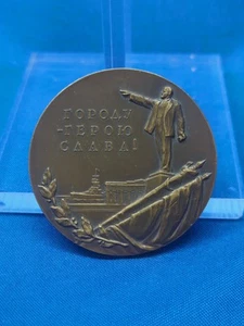 1958 Sоviеt Tischmedaille UdSSR Heldenstadt Sewastopol 175 Jahre Gründung  - Bild 1 von 2
