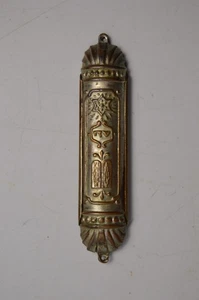 Vintage Mezuza Mezuzah Pergamena Metallo Stella di David Ebreo Israele Ebraico Bezalel - Foto 1 di 11