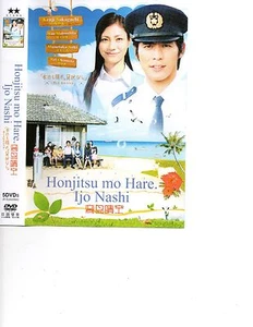Honjitsu Mo Hare. Ijo Nashi/Clear Sky No Incident - 2009 japanische DVD - Englisch - Bild 1 von 1