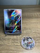 Bronzor AR 074/071 SV5K Wild Force - Pokemon Card Japanese Scarlet & Violet