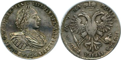 RUSSIA ROUBLE 1721 Peter The Great Almost UNC RARE ANACS AU50 - Image 1 of 3