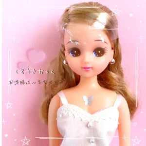 Licca-Chan Wheat Skin Kogal-Chan Body Only - Picture 1 of 5