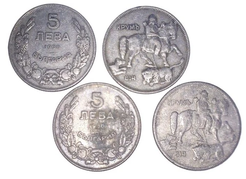 LOT OF 24 (F) BULGARIA 5 LEVA 1930 KM39. BEAUTIFUL COLLECTIBLE COINS Cover