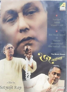 Jalsaghar - Satyajit Ray - indische bengalische Film-DVD (regionsfrei) - Bild 1 von 1