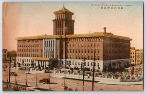 La oficina de la prefectura de Kanagawa-Ken, Yokohama (1930) RARA - postal vintage - Imagen 1 de 2