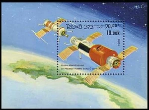 Laos Communication Satellites Space MNH ** (3-618) - Picture 1 of 1