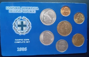 Griechenland. 7 griechische Münzen UNC komplett Jahr 1986, Solon Perikles Demokrit {SV-1} - Bild 1 von 6