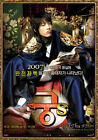 Prince Hours  Classic Drama   Korean Drama - GOOD ENG SUBS