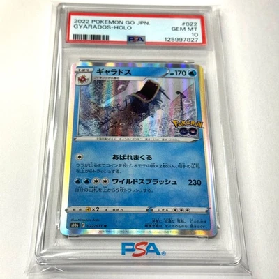 2022 POKEMON GO JPN #022 GYARADOS-HOLO PSA 10 - Image 1 of 4