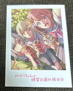 Project Sekai The Movie privilege card Hinomori Shiho Hanasato Minori Kohane - Picture 1 of 1