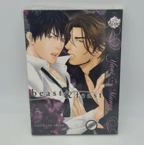 Beast & Feast Yaoi By Akira Norikazu Paperback 2012 Manga New Sealed - Picture 1 of 3