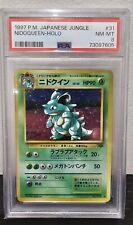 *VINTAGE* PSA 8 1997 Jungle Nidoqueen Holographic Japanese Pokemon Card