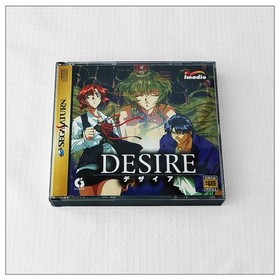 Shipping included [DESIRE] SEGA SATURN SS