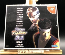 Virtua Fighter 3tb (Sega Dreamcast,1998) from japan