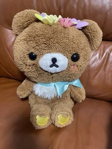 RILAKKUMA Koguma Chan Plush Doll Ichiban Kuji B Prize - Picture 1 of 2