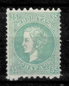 Serbia Principality 1869 ☀ 35p perf 9,5/12 ☀ MH - Picture 1 of 2
