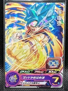 SUPER DRAGON BALL HEROES CARD "SON GOKU SSGSS" UMP-14 Promo NM - Picture 1 of 2