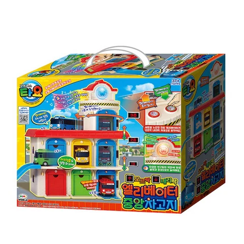 Tayo The Little Bus Parking Lot Elvevator Toy Play Set Cover