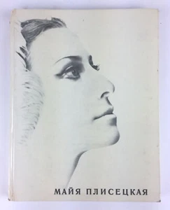 Maya PLISETSKAYA: Signiertes selbstbetiteltes Buch mit Fotos von Leonid ZHDANOV - Bild 1 von 5