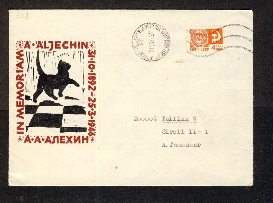 Russia /Estonia 1977 A.Aljechin Memorial Chess Tournament Cover, Local Issue - Image 1 of 1