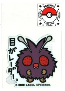 Pegatina Pokémon Venonat Lado B Etiqueta Alta Calidad Agua y Protección UV - Imagen 1 de 1