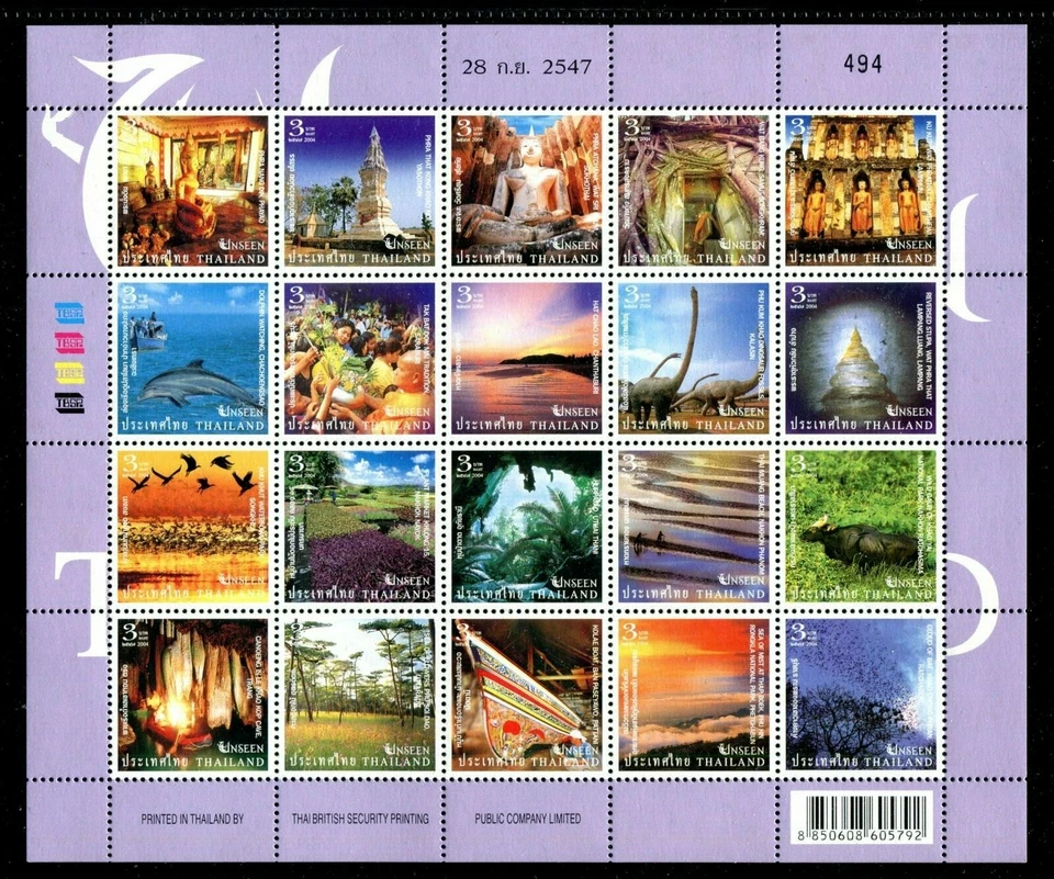 Tailandia 2147 MNH Atracciones Turísticas Templos Paisajes Aves 2004 x44081 Foto 1 de 1