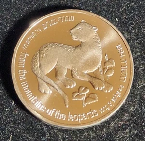 ISRAEL 1 New Sheqalim 1994 Silver 'Leopard & Palm Tree'. Our t3560 - Picture 1 of 3