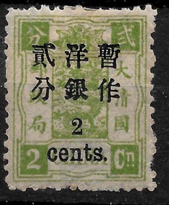 1897 China Sc#30 🔥🔥 MLH🔥VF - Picture 1 of 2