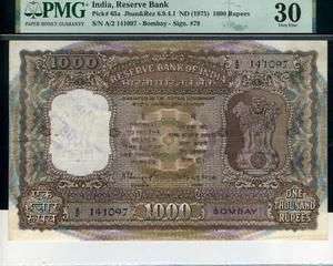 India 1000 rupees 1975 P65 - VF+ - Picture 1 of 2