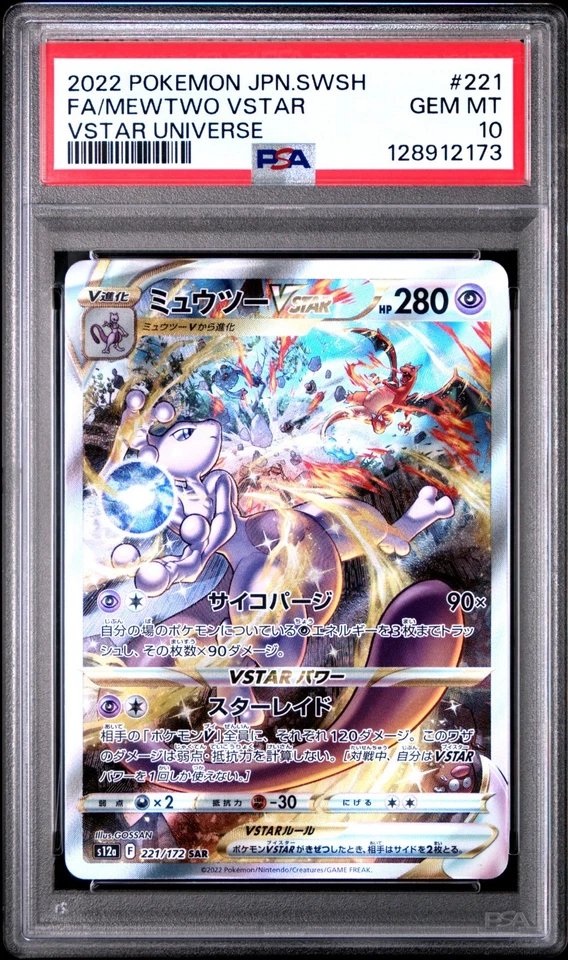VENDEDOR DE ESTADOS UNIDOS PSA 10 Mewtwo VSTAR SAR 221/172 S12a VSTAR Universe japonés 2022 Foto 1 de 1