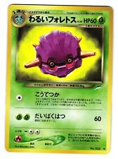 Dark Forretress Japanese Neo Destiny 4 Darkness and to Light 2001 NM/Mint