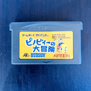 Pinobee Quest Of Heart Nintendo Game Boy Advance Hudson 2001 Japanese Version - Picture 1 of 24