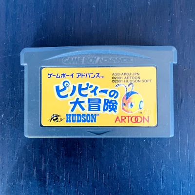 Pinobee Quest Of Heart Nintendo Game Boy Advance Hudson 2001 Japanese Version - Image 1 of 4