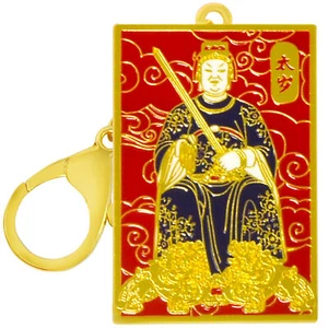 Feng Shui Tai Sui Keychain Red Amulet Exorcise Evil Spirits Good Luck Gift - Picture 1 of 5