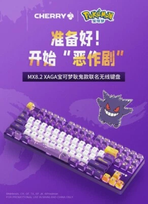 Cherry x Pokémon Gengar MX8.2 XAGA Wireless Mechanical Keyboard MX2A Red Switch - Image 1 of 4