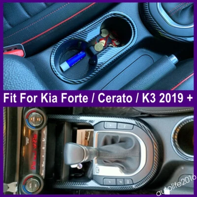 Карбоновая отделка коробки передач/подстаканника для Kia Forte Cerato K3 2019–2023 - Изображение 1 из 4