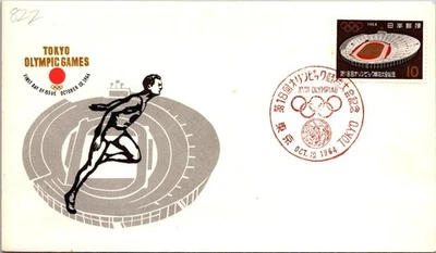 Japan FDC 10.10.1964 Tokyo Olympic Games, Track Racing - J19456 - Image 1 of 2