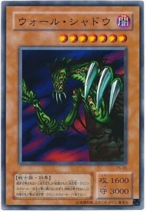 Sample Pic Yu-Gi-Oh! Yugioh Pharaoh's Servant PS-05 Wall Shadow 2000 Japan - Picture 1 of 1