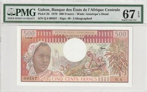 Gabon 1978 500 Francs PMG Certified Banknote UNC 67 EPQ 2b - Picture 1 of 2