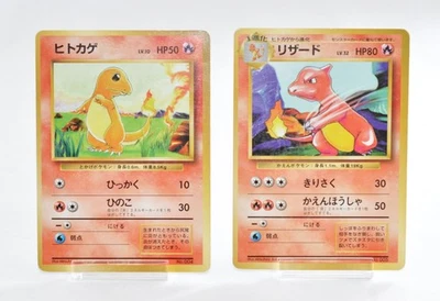 Pokemon Card Charmander 　Charmeleon　MP　1996 Japanese Base Set No Rarity Symbol - Image 1 of 4