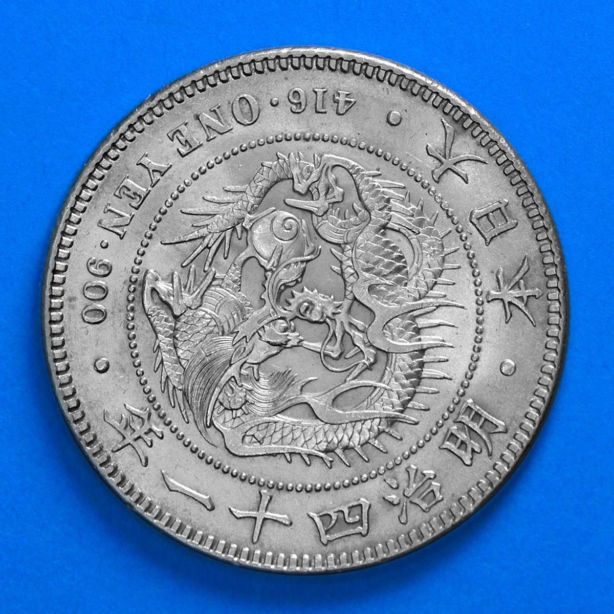 1908 年日本硬币| eBay