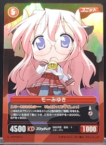Miyuki Takara Lucky Star Card TCG Japanese PROJECT REVOLUTION KDP03010 Anime - Picture 1 of 11