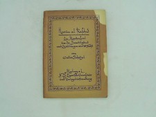 Harun al Raschid - Ein Märchenspiel um die Gerechtigkeit nach Erzählungen aus 10