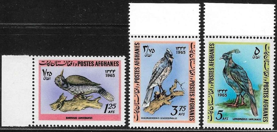 阿富汗邮票 1965 年 SC # 707 - 709 ' 鸟类 ' 全新邮票 — 第 1/2 张图片