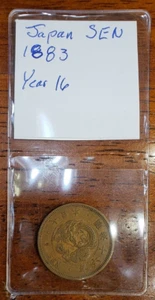 Japan 1883 SEN Dragon Coin Y#17.1 #01560 - Picture 1 of 3