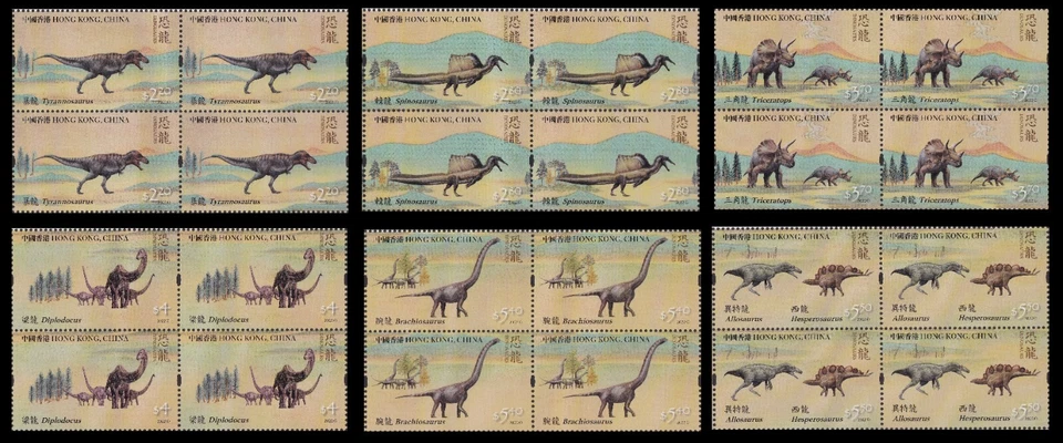 Hong Kong 2022 Dinosaurios 恐龍 Juego de bloques 6x4 MNH Foto 1 de 1